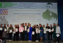 Фото предоставлено пресс-службой ХГУ