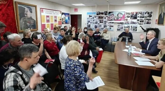 В Саяногорске переизбрали секретаря отделения КПРФ Фото: «Саяногорская правда»