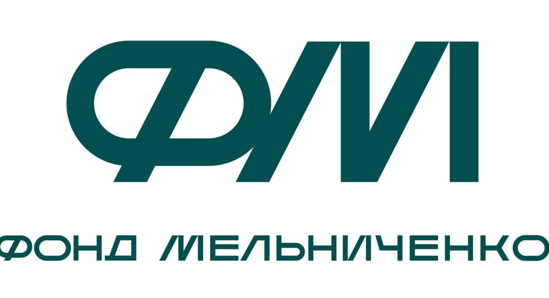 Фонд Мельниченко