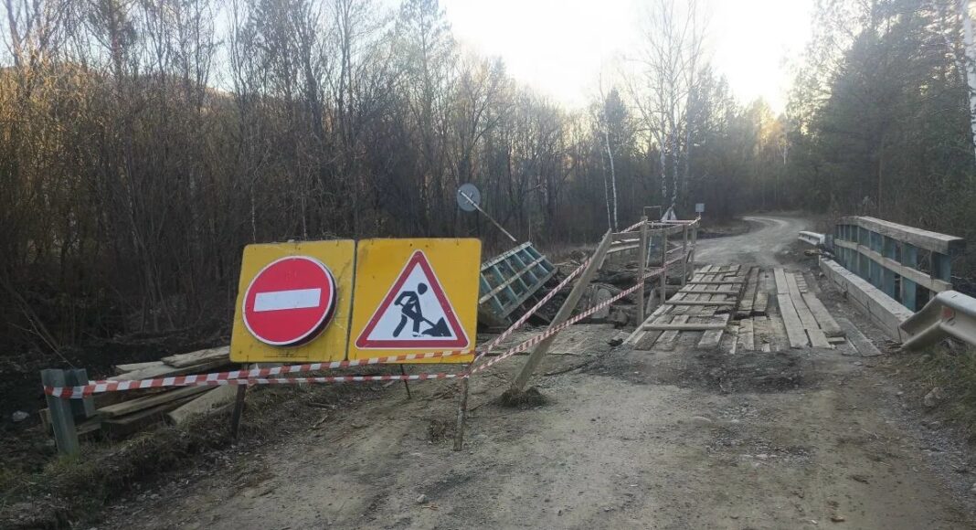 Фото со страницы администрации Саяногорска