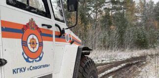 Фото со страницы КГКУ «Спасатель»