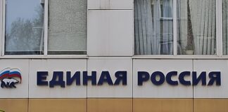 Почему «Единой России» скорее всего придётся повторить трюк «Местный. Честный» Офис партии «Единая Россия». Фото: pulse19.ru