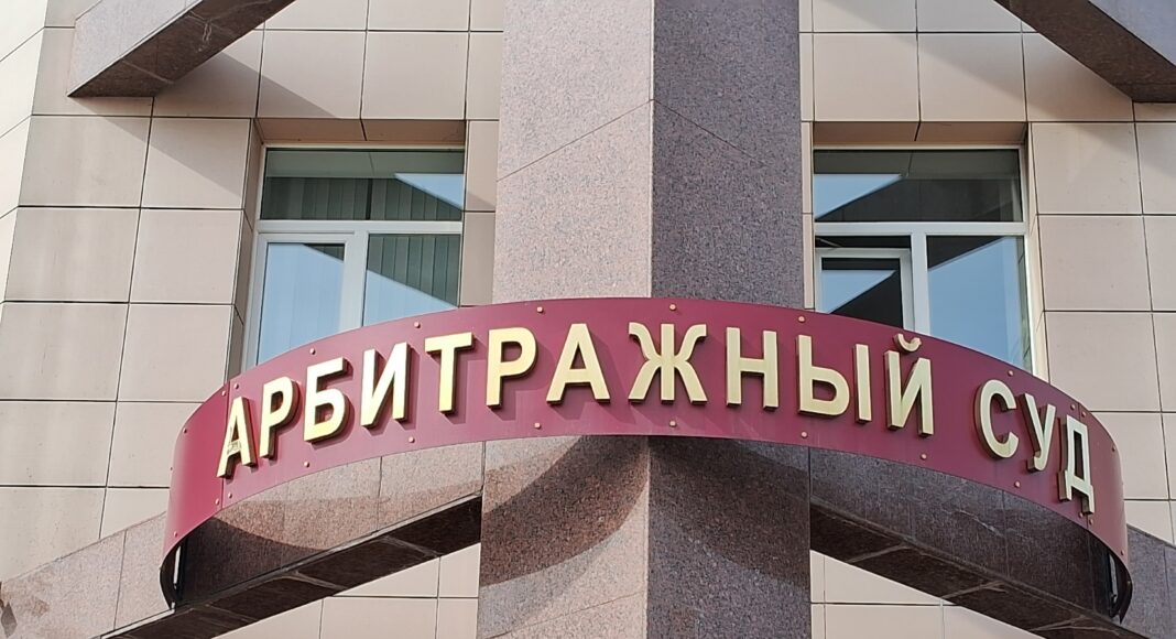 Арбитражный суд РХ. Фото: pulse19.ru Арбитражный суд РХ. Фото: pulse19.ru