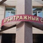Арбитражный суд РХ. Фото: pulse19.ru
