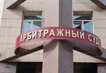 Рослесхоз через суд изъял у структуры «Русала» более 30 га леса в Хакасии Арбитражный суд РХ. Фото: pulse19.ru