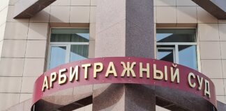 Арбитражный суд РХ. Фото: pulse19.ru