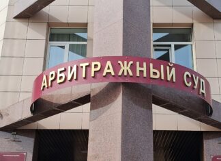 Арбитражный суд РХ. Фото: pulse19.ru