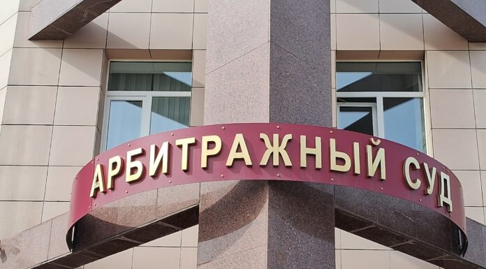 Арбитражный суд РХ. Фото: pulse19.ru