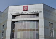 Верховный суд РХ. Фото: pulse19.ru