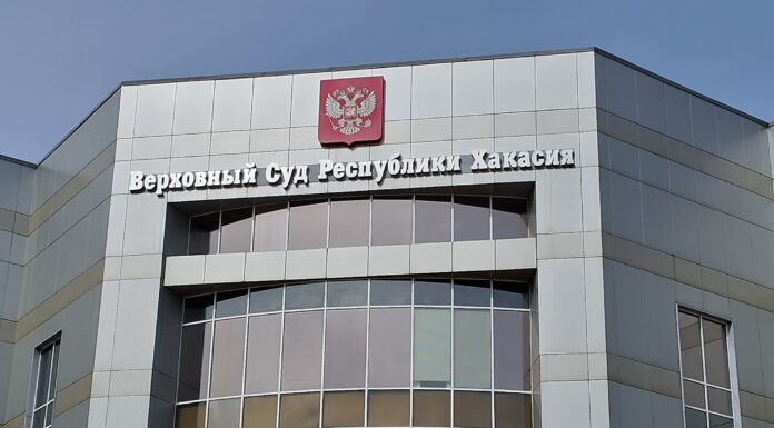 Штраф в 12 млн рублей назначили ветеринарному работнику за взятки Верховный суд РХ. Фото: pulse19.ru