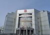 Верховный суд РХ. Фото: pulse19.ru