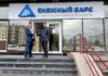 В Абакане бизнесу помогут бороться с киберугрозами Фото со страницы Александра Мяхара