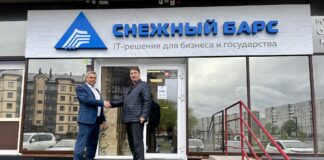 В Абакане бизнесу помогут бороться с киберугрозами Фото со страницы Александра Мяхара