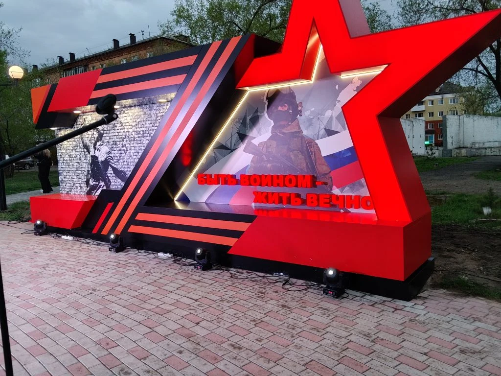 Сквер Звезда. Фото pulse19.ru
