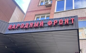 Народный фронт Хакасии помог льготникам получить лекарства Народный фронт. Фото: pulse19.ru