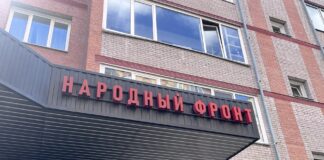 Иски о взыскании 3 млн рублей ущерба от поджога офиса Народного фронта рассмотрит гражданский суд Народный фронт. Фото: pulse19.ru