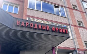 Иски о взыскании 3 млн рублей ущерба от поджога офиса Народного фронта рассмотрит гражданский суд Народный фронт. Фото: pulse19.ru