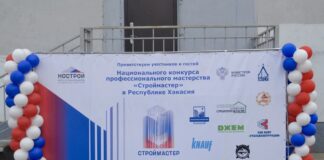 Сотрудники «МЖФ г.Абакана» подтвердили свое мастерство на конкурсе «Строймастер 2026»