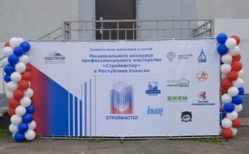 Сотрудники «МЖФ г.Абакана» подтвердили свое мастерство на конкурсе «Строймастер 2026»