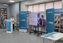 Фото предоставлено пресс-службой ХРО партии «Новые люди»