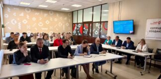 Конференция в Центре Мой бизнес. Фото Владислав Фербер