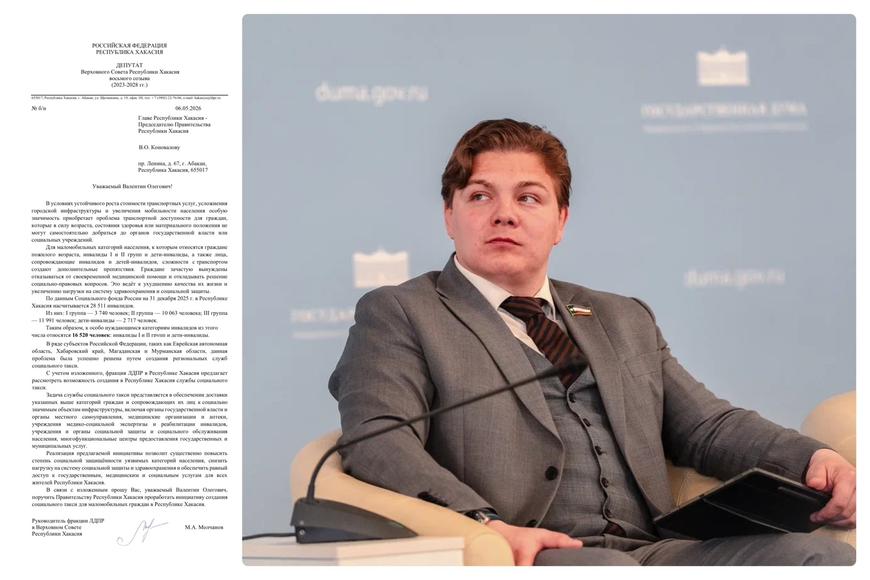 Михаил Молчанов. Фото со страницы в ВК