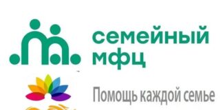 В Хакасии откроют два семейных МФЦ