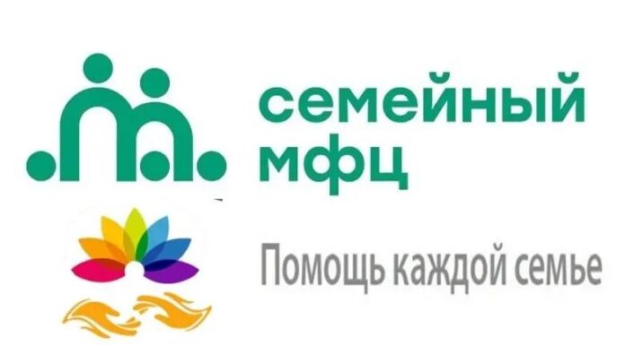 В Хакасии откроют два семейных МФЦ