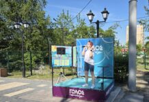 Голос города зазвучал в Хакасии Фото предоставлено пресс-службой партии «Новые люди»