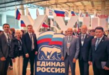 Делегация ЕР от Хакасии. Фото со страницы Сергея Сокола