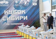 В Абакане стартовал «Кубок Сибири» по плаванию Фото: Абакан.рф