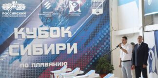 В Абакане стартовал «Кубок Сибири» по плаванию Фото: Абакан.рф