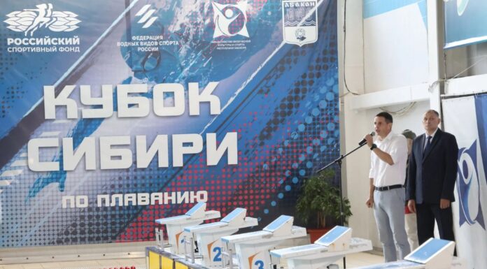 В Абакане стартовал «Кубок Сибири» по плаванию Фото: Абакан.рф