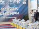 В Абакане стартовал «Кубок Сибири» по плаванию Фото: Абакан.рф