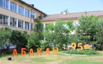 Фото: Абакан.рф