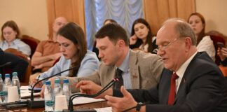 В Госдуме обсудили развитие туризма в России Фото из телеграм-канала Юлии Исмагиловой
