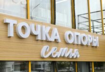 Фото предоставлено пресс-службой главы РХ