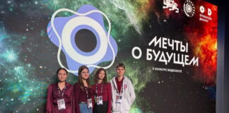 Фото предоставлено пресс-службой ХГУ
