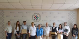Фото предоставлено пресс-службой ХГУ