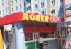 Фото предоставлено пресс-службой Роспотребнадзора РХ