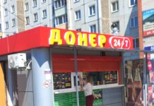 Фото предоставлено пресс-службой Роспотребнадзора РХ