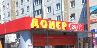 Фото предоставлено пресс-службой Роспотребнадзора РХ