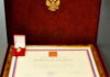 Фото пресс-службы полпреда президента в СФО