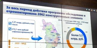 Фото со страницы главы РХ