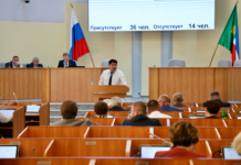 Депутаты Хакасии упразднили муниципальный жилищный контроль Фото предоставлено пресс-службой ВС РХ