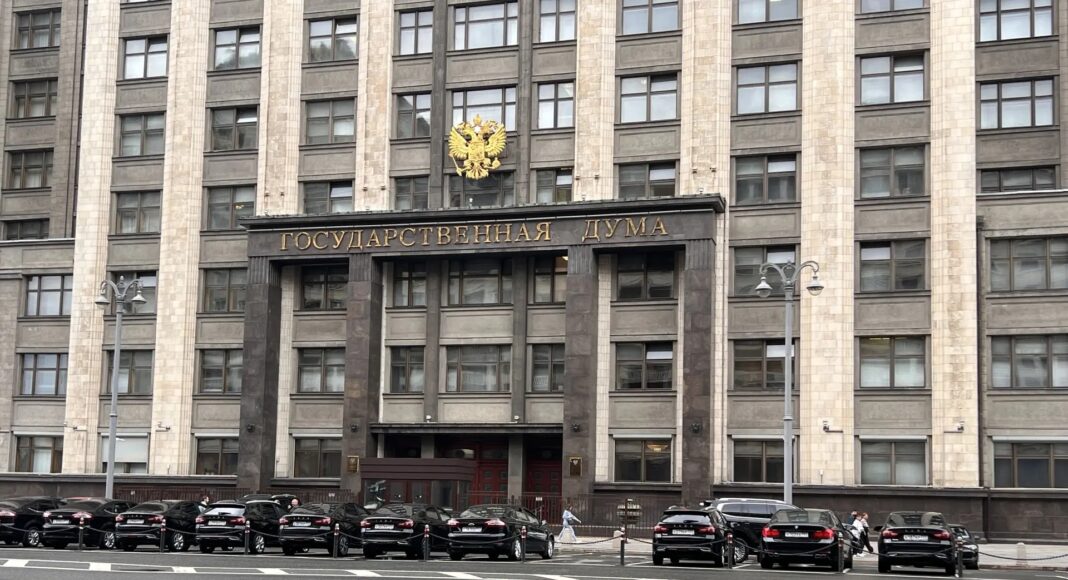 Госдума. Фото: pulse19.ru