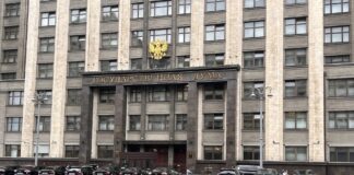Госдума. Фото: pulse19.ru