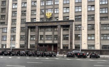 Госдума. Фото: pulse19.ru