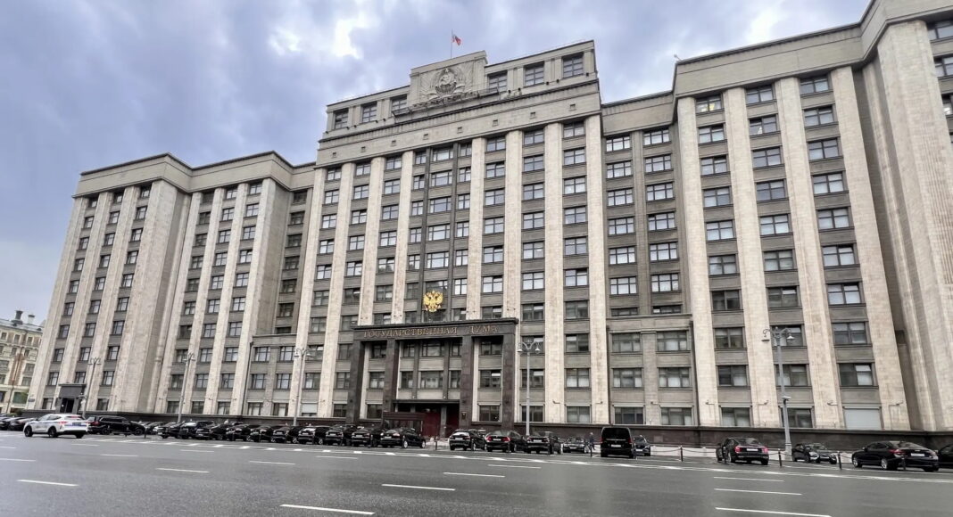 Госдума. Фото: pulse19.ru