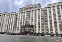 Госдума. Фото: pulse19.ru